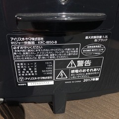 IH炊飯ジャー 5.5合炊き 米屋の旨み 銘柄炊き ブラックの画像