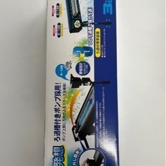 新品　コトブキ　スーパーターボ3BOX600 水槽　フィルター　濾過　観賞魚の画像