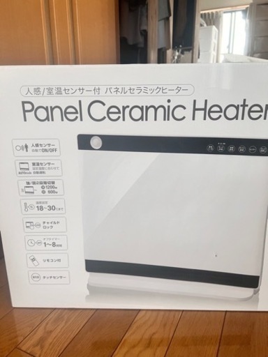 セラミックヒーター　ほぼ新品