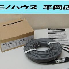 開封保管品 2021年製 アサヒクリエイト テープヒーター PF...