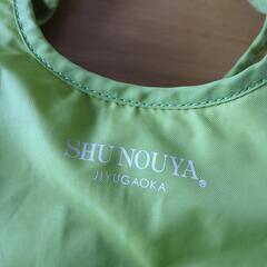 SHU NOUYA　保冷　保冷　アルミバッグ　トートバッグの画像