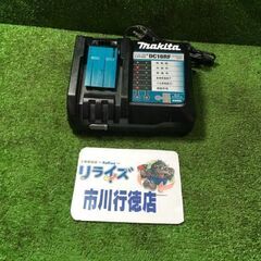 マキタ DC18RF 充電器【市川行徳店】【店頭取引限定】【中古...