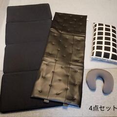 🌹四つ折りマットレス/ベンチシート/クッション/ネックピロー🌹4...