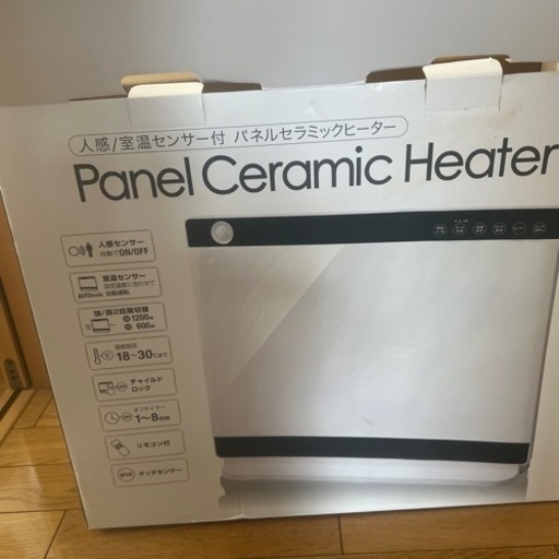 人感、室温センサー付き パネルセラミックヒーター