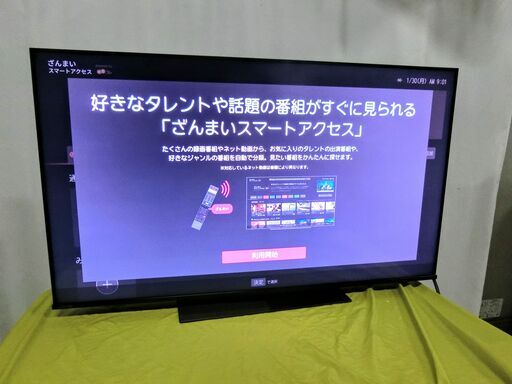 【2022年製】 東芝 TOSHIBA 液晶テレビ REGZA レグザ 50V型 4K 50Z670L