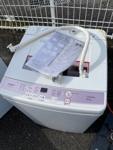 アクア 洗濯機
