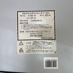 わけあり。ミニテーブルの画像