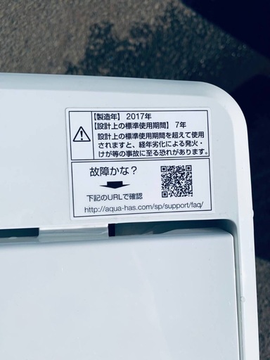 限界価格挑戦！！新生活家電♬♬洗濯機/冷蔵庫♬165
