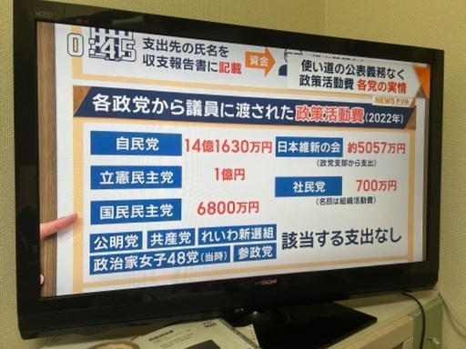 42型テレビ(最終値下げ)