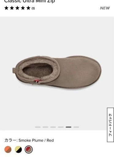 「真っ新」 UGG Classic Ultra Mini Zip