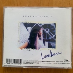 松任谷由実/ラヴ・ウォーズ CDの画像