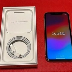 iphone11 128GB ホワイト SIMフリー