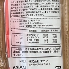 新品 お弁当箱とカトラリーケースセットの画像