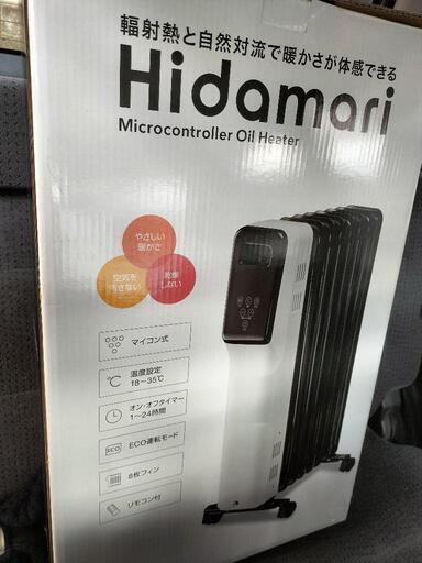 【未使用】Hidamari マイコン式オイルヒーター