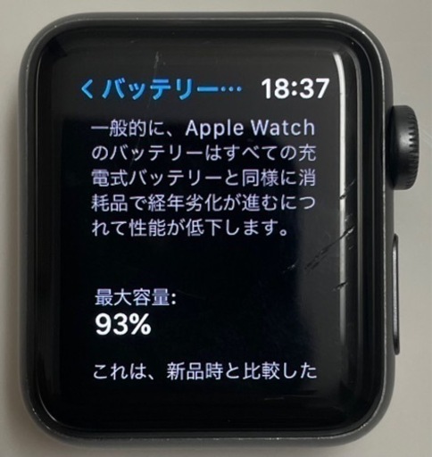 ★タイムセール★ AppleWatch series3 38mm GPS amBand セット