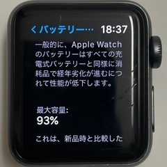 ★タイムセール★ AppleWatch series3 38mm GPS amBand セットの画像