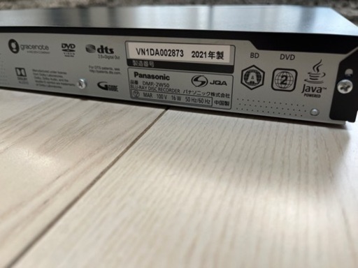 DMR-2W50 Panasonic