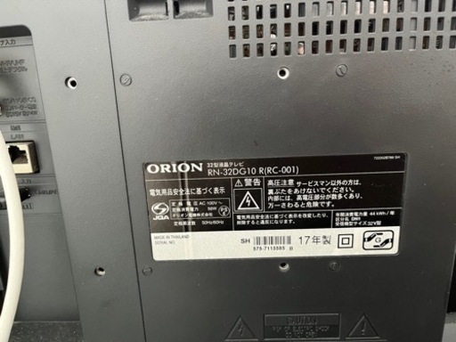 ORION RN-32DG10ブラック 液晶テレビ