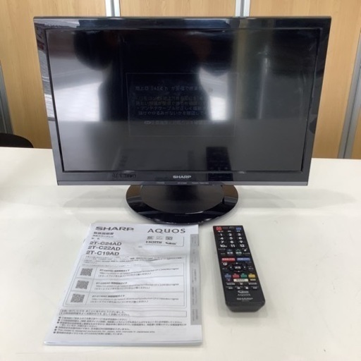 ＊【動作品】SHARP シャープ 2T-C19AD 19型液晶テレビ ブラック 2018年製 液晶カラーテレビ 取説 リモコン B-CASカード付