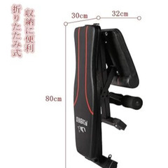 FLYBIRD トレーニングベンチの画像
