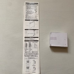 ロールスクリーン　ロールカーテン　採光　220×90  カーテンの画像