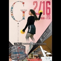 ２月１６日（金）IDF ✖️ Genki JACS  ドッジボー...