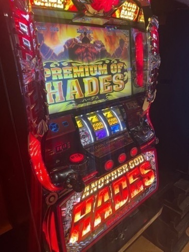 スロット/ハーデス