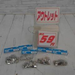 ES　METAL　CLIP　メタルクリップ　クリップ