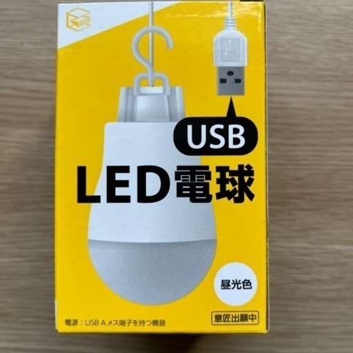LED電球