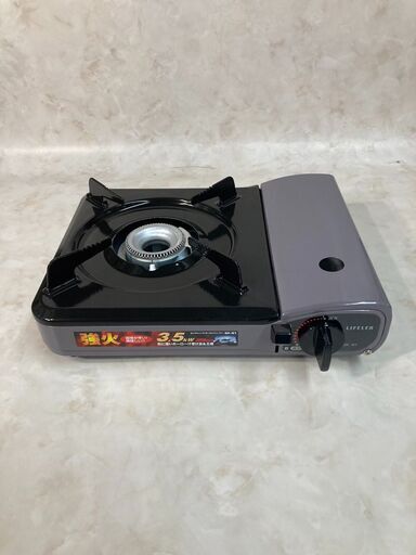 A4459 コーナン　カセットコンロ　GK-N1　グルメファイヤー