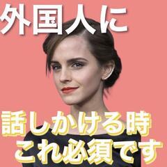 鹿児島の皆様🇺🇸英会話マンツーマンのご案内です🌻