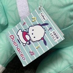 恐竜とポチャッコ ぬいぐるみの画像