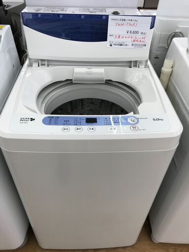 ★ジモティ割あり★ YAMADASELECT 洗濯機 5.0kg 年式2017 動作確認／クリーニング済み KJ4266