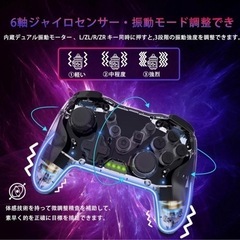 Switch コントローラー 無線　未使用品　新品の画像