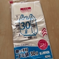分別ゴミ箱　ペダル式　美品！の画像