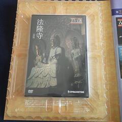 法隆寺 DVDマガジン (未開封)の画像