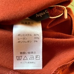 トップス 新品未使用の画像