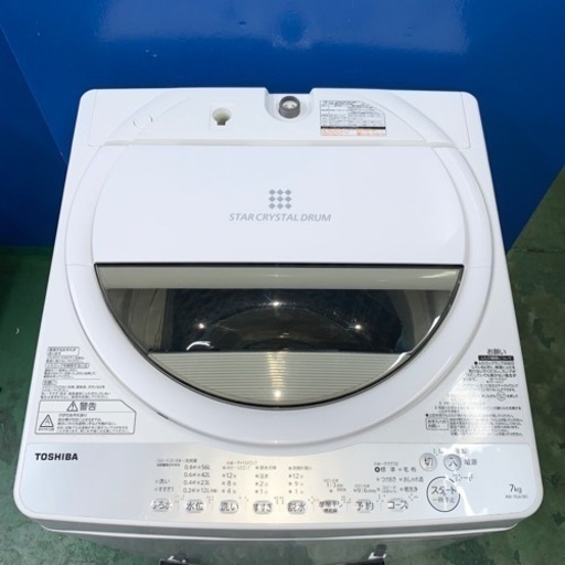 ⭐️TOSHIBA⭐️全自動洗濯機　2018年7kg  大阪市近郊配送無料