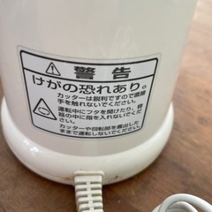 フードプロセッサー　twinbird 中古の画像