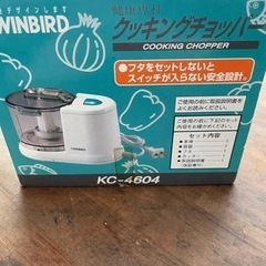 フードプロセッサー　twinbird 中古の画像
