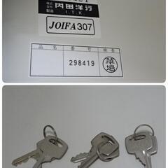 🌟 UCHIDA/内田洋行 3人用 ロッカー の画像