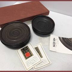 ▼【香川の伝統工芸品 銘々皿 8枚】うるし塗装　木製　大5枚小3...