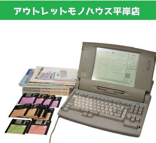 印字・保存OK ワープロ 富士通 オアシス LX-3100 取説すべて有り！他付属品ほぼ有り FUJITSU OASYS ☆ PayPay(ペイペイ)決済可能 ☆ 札幌市 豊平区 平岸 平岸店