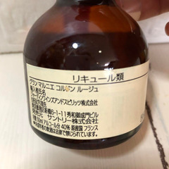 希少あり　リキュール　各種ボトル　3本セット　古酒　未開栓　箱なしの画像