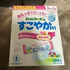 最終値下げ⭐︎明治 ほほえみらくらくミルク缶 アタッチメント  chu-bo! ほ乳ボトルの画像