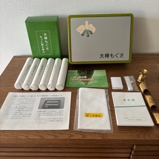 びわの葉温灸　太棒もぐさ　温灸セット