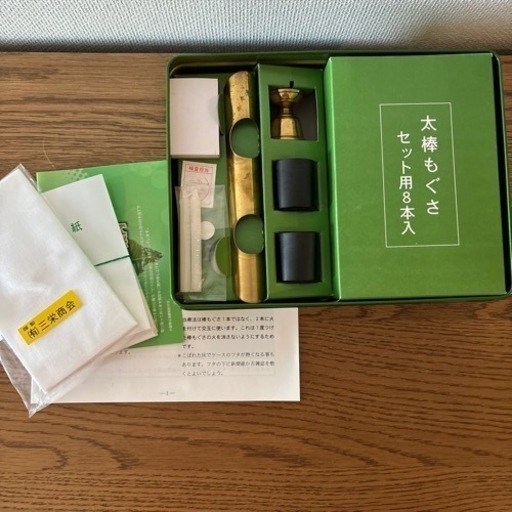 びわの葉温灸　太棒もぐさ　温灸セット