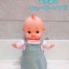 キューピー ソフビ 人形 高さ約36cm キャラクター レトロ ...