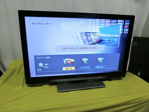 Panasonic/パナソニック 32型ハイビジョン液晶テレビ VIERA TH-L32R3 HDD内臓 LEDバックライト エコナビ 2012年製
