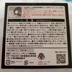 新品 ドラゴンリストウォッチの画像